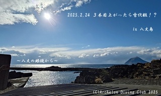 250224-yyy02.jpg