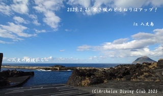 250225-yyy02.jpg