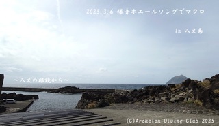 250306-yy02.jpg