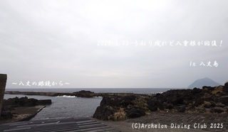 250313-y02.jpg