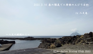 250314-yy02.jpg