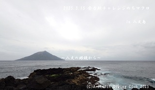 250315-nnny02.jpg