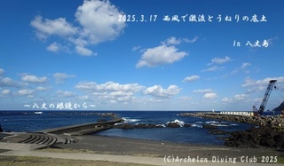 250317-s02.jpg