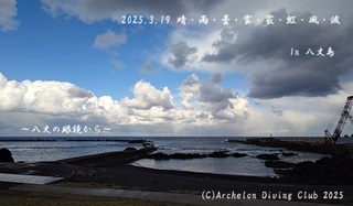 250319-s02.jpg