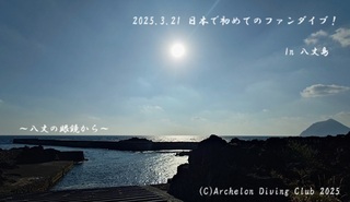 250321-yy02.jpg