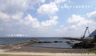 250322-sss02.jpg