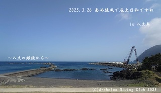 250326-s02.jpg