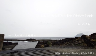 250329-yy02.jpg