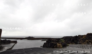 250331-y02.jpg