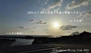 250407-y02.jpg