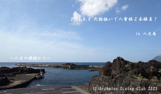 250408-yy02.jpg