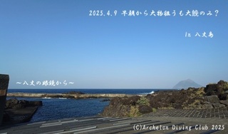 250409-yyy02.jpg