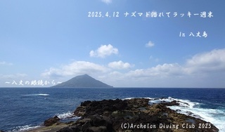 250412-nny02.jpg