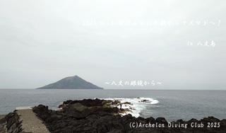 250413-nnn02.jpg