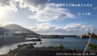 250415-k02.jpg