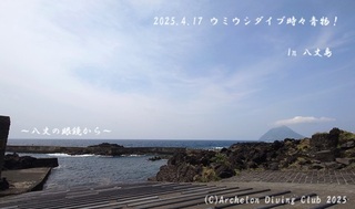 250417-yyy02.jpg